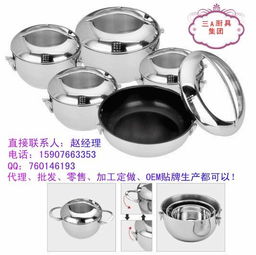 烹饪炒菜锅具32CM燃气电磁炉通用 节能不锈钢汤锅